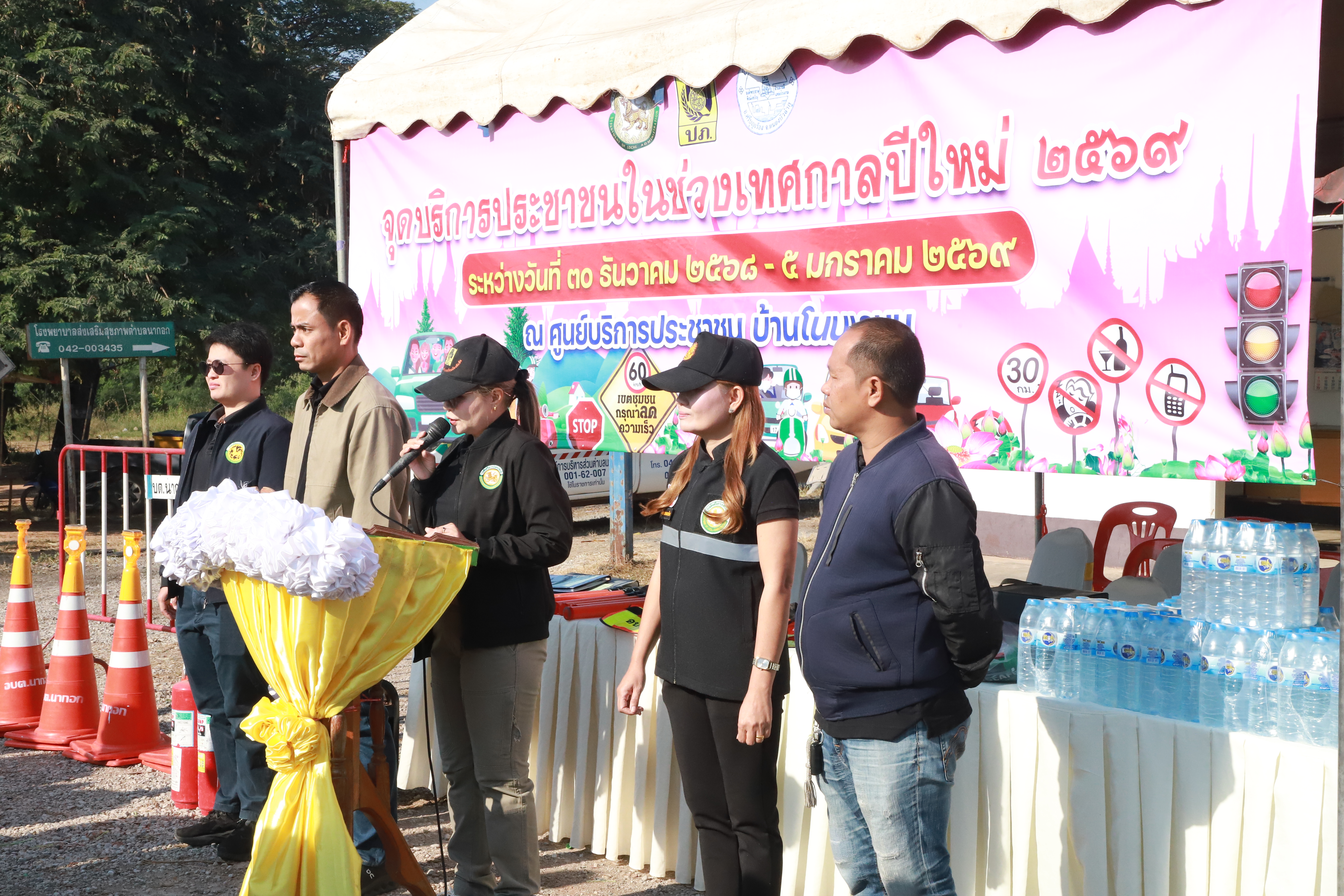 เปิดโครงการรณรงค์และตั้งจุดบริการประชาชน ในช่�