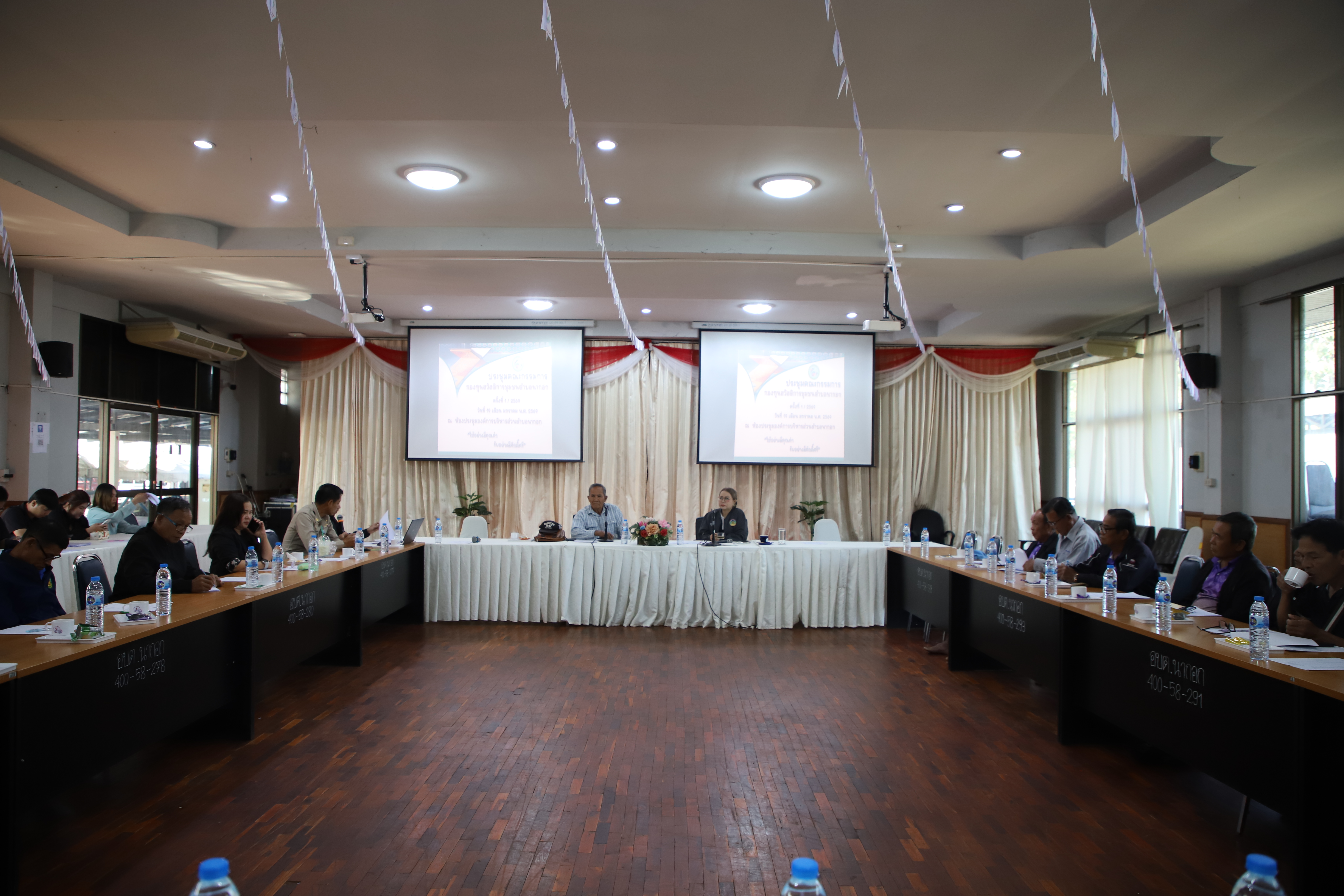 ประชุมคณะกรรมการกองทุนสวัสดิการชุมชนตำบลนากอก